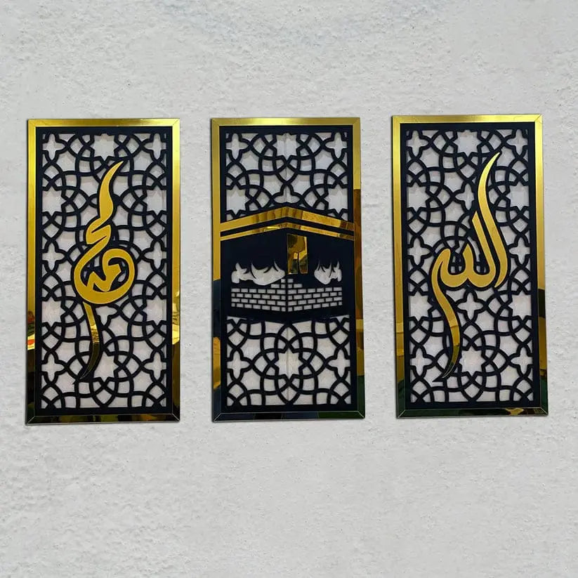 Set of 3 Islamic Wall Sceneries – Allah, Muhammad ﷺ & Kaaba