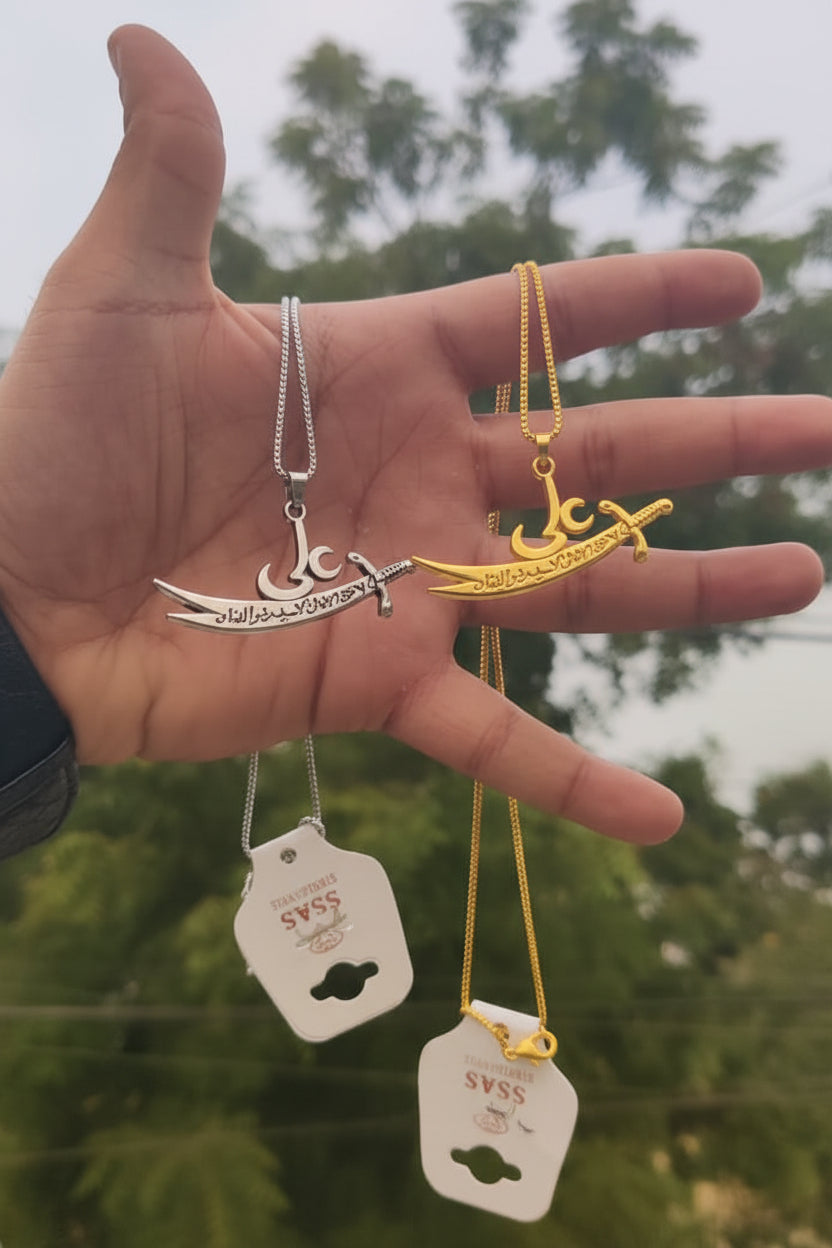 Zulfiqar Sword Pendant Necklace