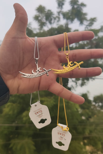 Zulfiqar Sword Pendant Necklace