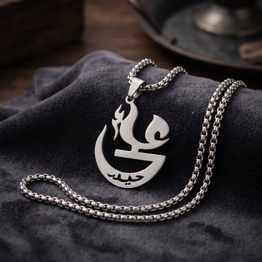 Moula Ali (A.S.) Pendant with Chain – Silver Stainless Steel Necklace