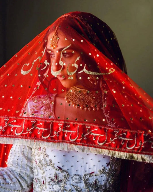 Bridal Qabool Hai Dupatta with Custom Name
