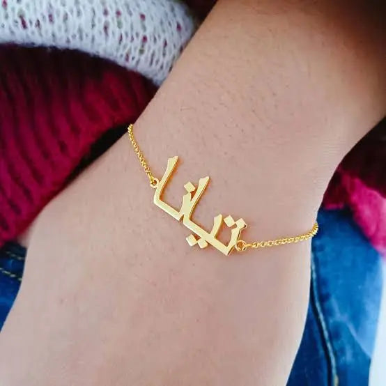 Bangle Bracelet