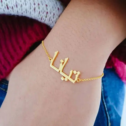 Bangle Bracelet
