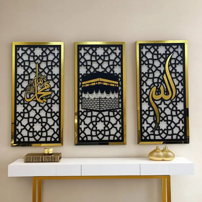 Set of 3 Islamic Wall Sceneries – Allah, Muhammad ﷺ & Kaaba