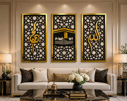Set of 3 Islamic Wall Sceneries – Allah, Muhammad ﷺ & Kaaba