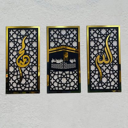 Set of 3 Islamic Wall Sceneries – Allah, Muhammad ﷺ & Kaaba