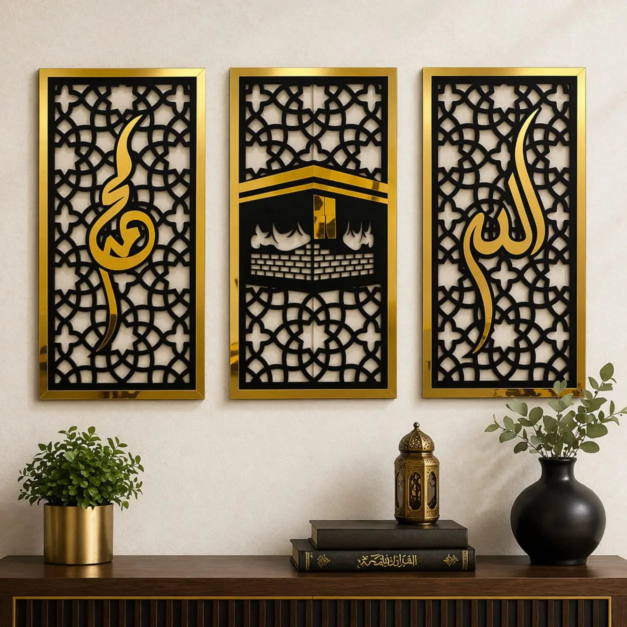 Set of 3 Islamic Wall Sceneries – Allah, Muhammad ﷺ & Kaaba