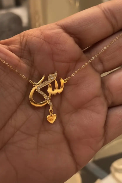 New Stylish Urdu Letter Design Customized Name Locket Necklace