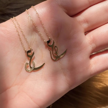 New Stylish Urdu Letter Design Customized Name Locket Necklace