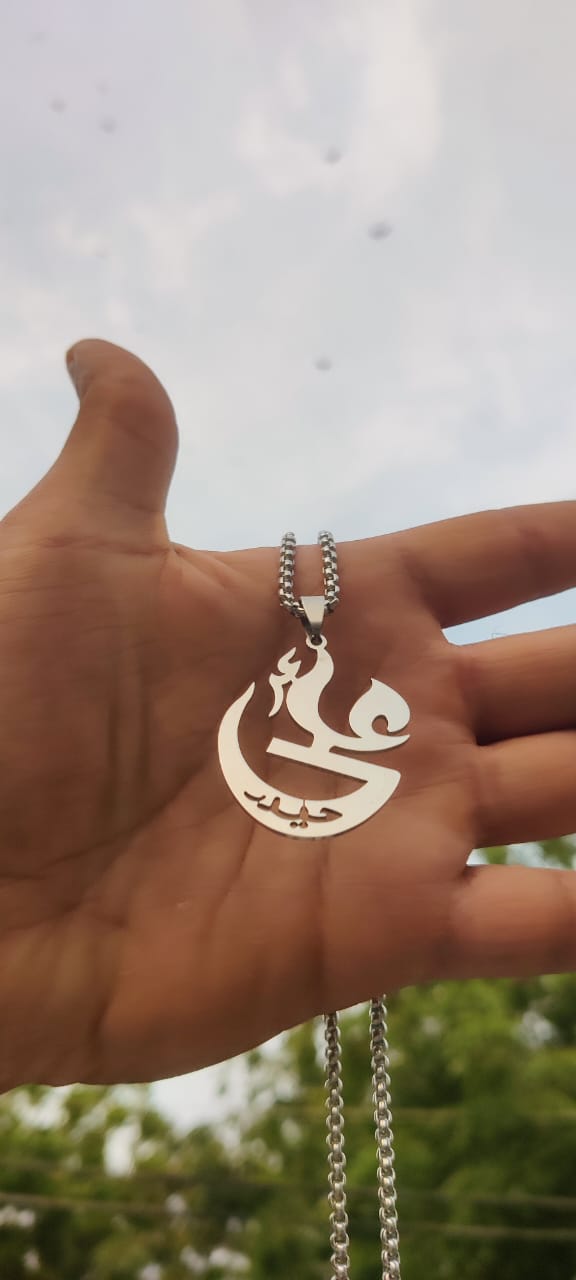 Moula Ali (A.S.) Pendant with Chain – Silver Stainless Steel Necklace