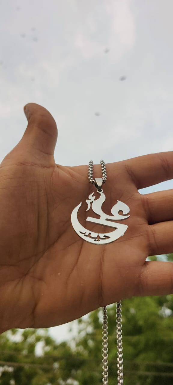 Moula Ali (A.S.) Pendant with Chain – Silver Stainless Steel Necklace