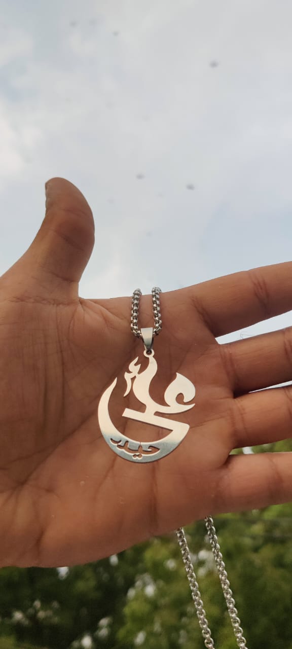 Moula Ali (A.S.) Pendant with Chain – Silver Stainless Steel Necklace