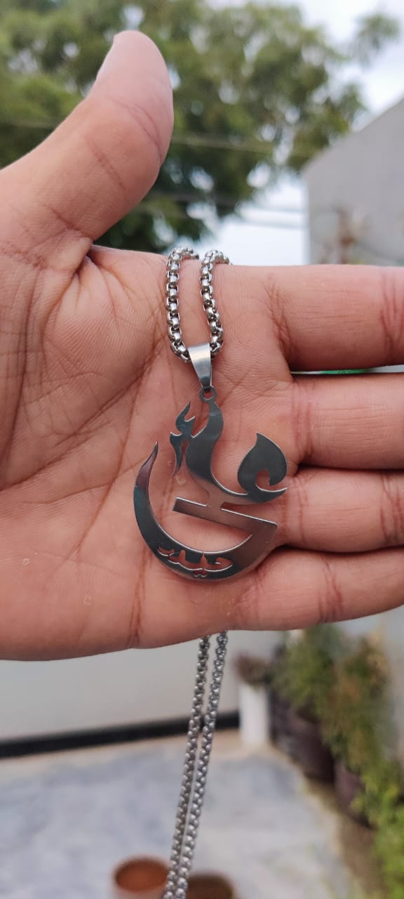 Moula Ali (A.S.) Pendant with Chain – Silver Stainless Steel Necklace