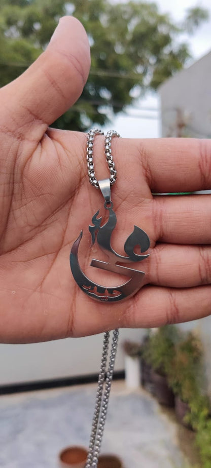 Moula Ali (A.S.) Pendant with Chain – Silver Stainless Steel Necklace