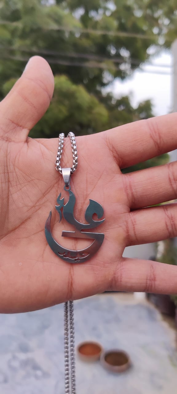 Moula Ali (A.S.) Pendant with Chain – Silver Stainless Steel Necklace