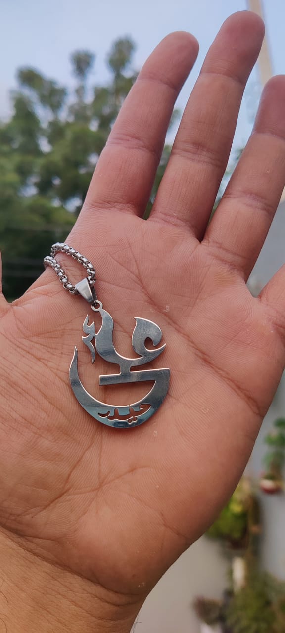 Moula Ali (A.S.) Pendant with Chain – Silver Stainless Steel Necklace