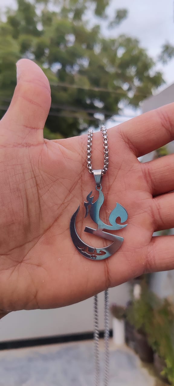 Moula Ali (A.S.) Pendant with Chain – Silver Stainless Steel Necklace