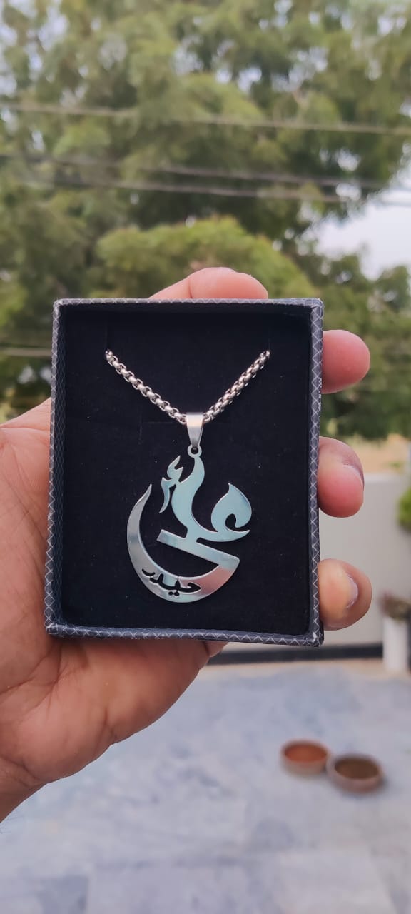Moula Ali (A.S.) Pendant with Chain – Silver Stainless Steel Necklace