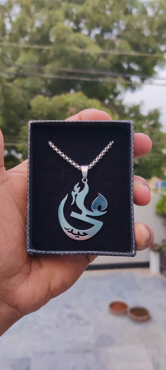 Moula Ali (A.S.) Pendant with Chain – Silver Stainless Steel Necklace