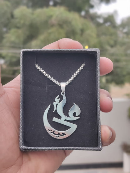Moula Ali (A.S.) Pendant with Chain – Silver Stainless Steel Necklace