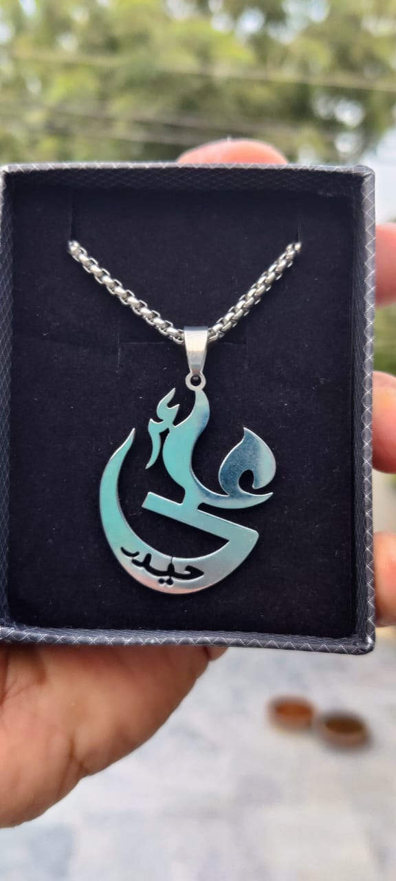 Moula Ali (A.S.) Pendant with Chain – Silver Stainless Steel Necklace