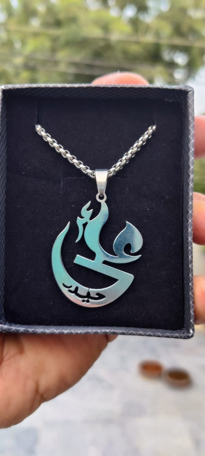 Moula Ali (A.S.) Pendant with Chain – Silver Stainless Steel Necklace