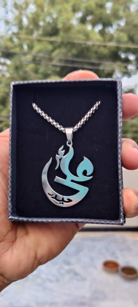 Moula Ali (A.S.) Pendant with Chain – Silver Stainless Steel Necklace