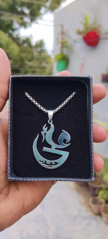 Moula Ali (A.S.) Pendant with Chain – Silver Stainless Steel Necklace