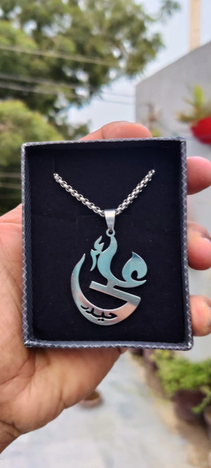 Moula Ali (A.S.) Pendant with Chain – Silver Stainless Steel Necklace