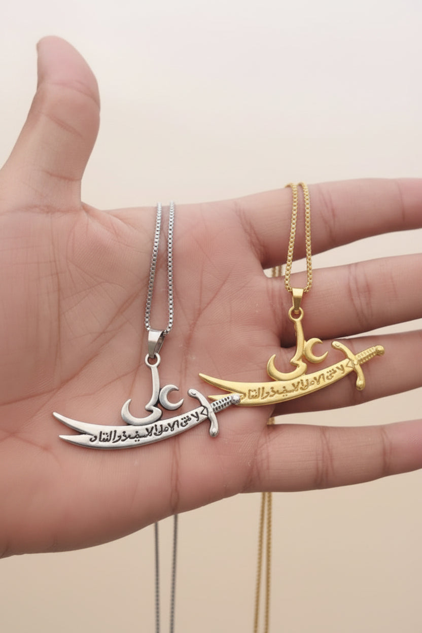 Zulfiqar Sword Pendant Necklace