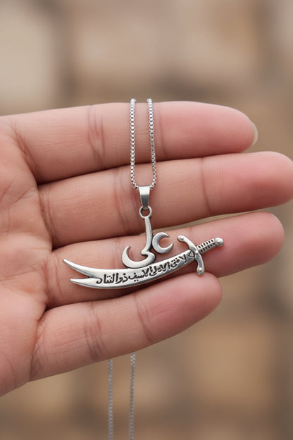 Zulfiqar Sword Pendant Necklace