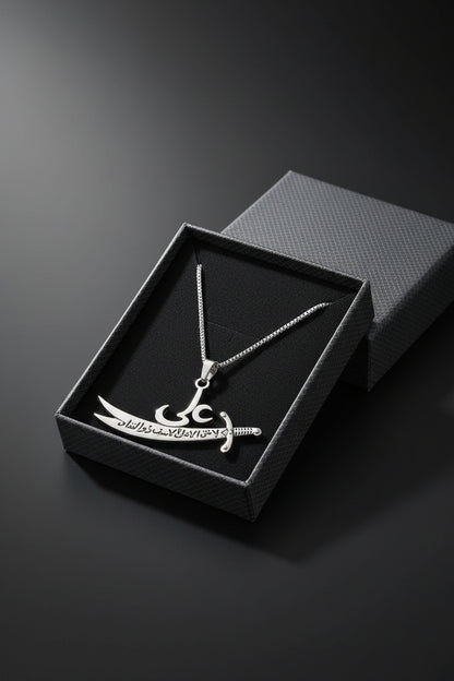 Zulfiqar Sword Pendant Necklace